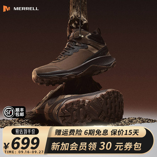 MERRELL迈乐SPEED户外防水徒步鞋