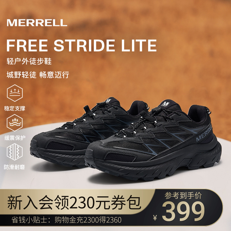 MERRELL迈乐户外登山徒步鞋