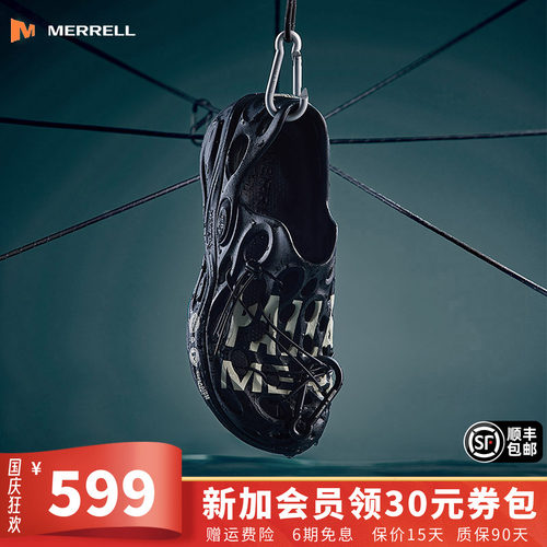 迈乐毒液3帕拉丁联名男女洞洞鞋