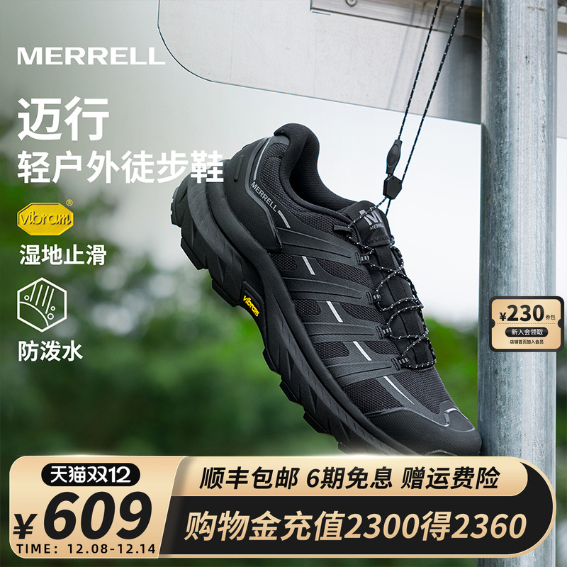 MERRELL迈乐透气缓震登山徒步鞋