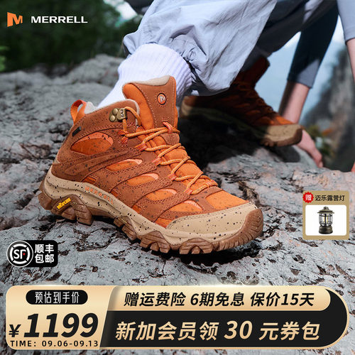 MERRELL迈乐防滑中高帮徒步鞋