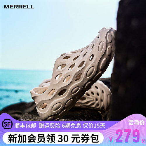 MERRELL迈乐毒液2代洞洞鞋