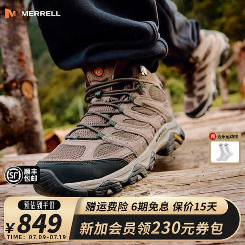 MERRELL迈乐抓地防滑登山徒步鞋