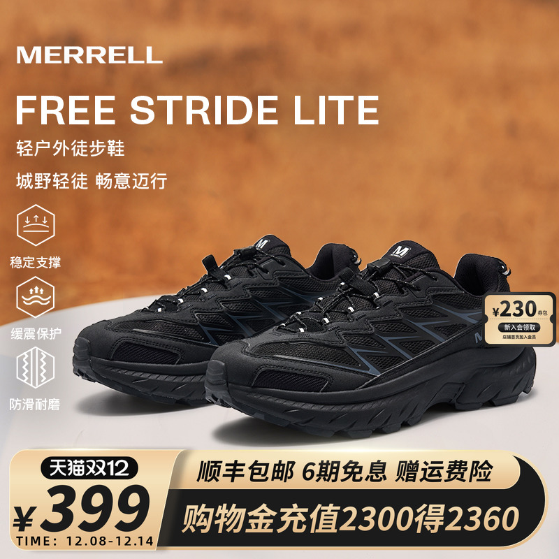MERRELL迈乐户外登山徒步鞋