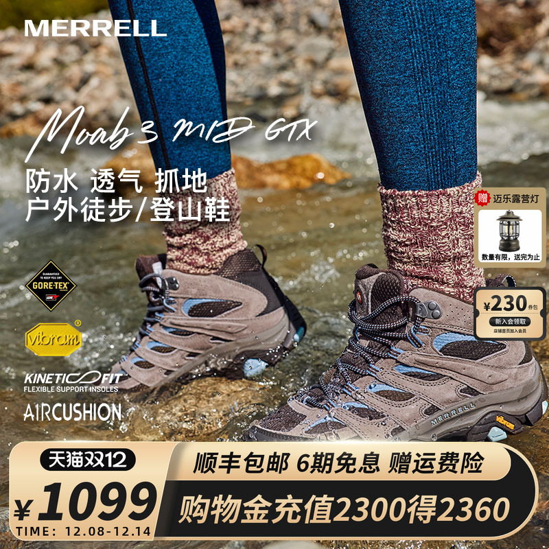 MERRELL迈乐专业防水透气登山鞋