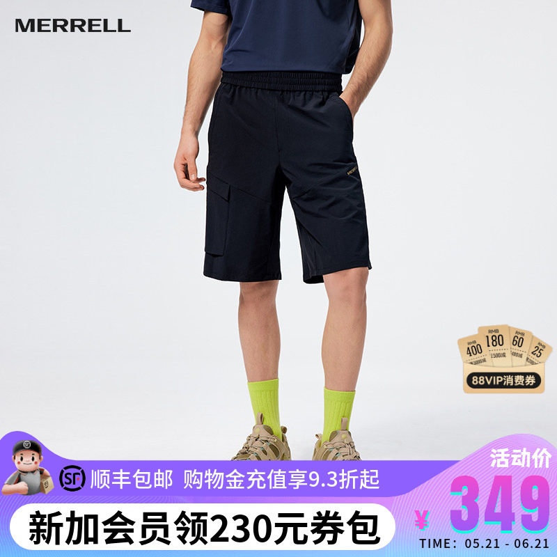 MERRELL迈乐户外运动短裤男款速干透气耐磨梭织徒步跑步健身中裤