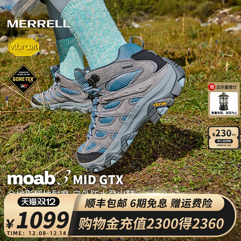 MERRELL迈乐MOAB3MIDGTX徒步鞋