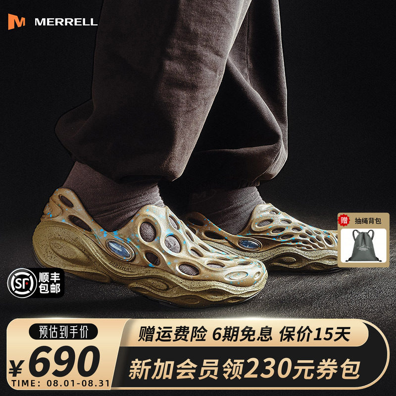 MERRELL迈乐毒液3联名款洞洞鞋