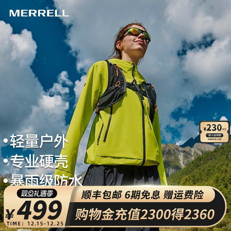 MERRELL迈乐川羽硬壳冲锋衣户外运动徒步防风外套暴雨防水登山服