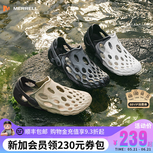 MERRELL迈乐毒液洞洞鞋溯溪鞋