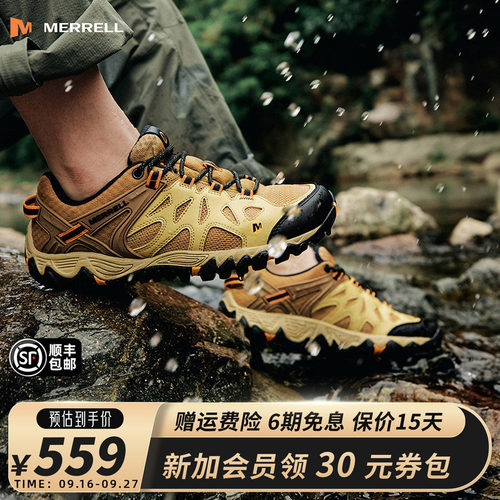 MERRELL迈乐溯溪鞋防滑透气凉鞋