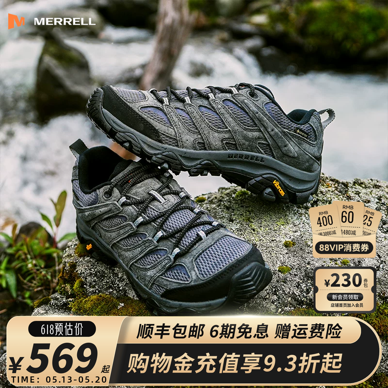 MERRELL迈乐MOAB3 GTX防水登山徒步鞋男女防滑透气休闲户外运动鞋