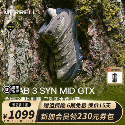MERRELL迈乐MOAB3GTX防水徒步鞋