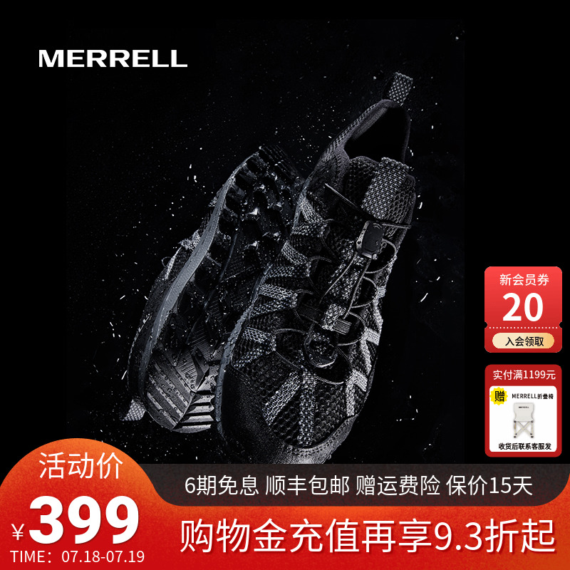 MERRELL迈乐WILDWOOD防滑涉水鞋