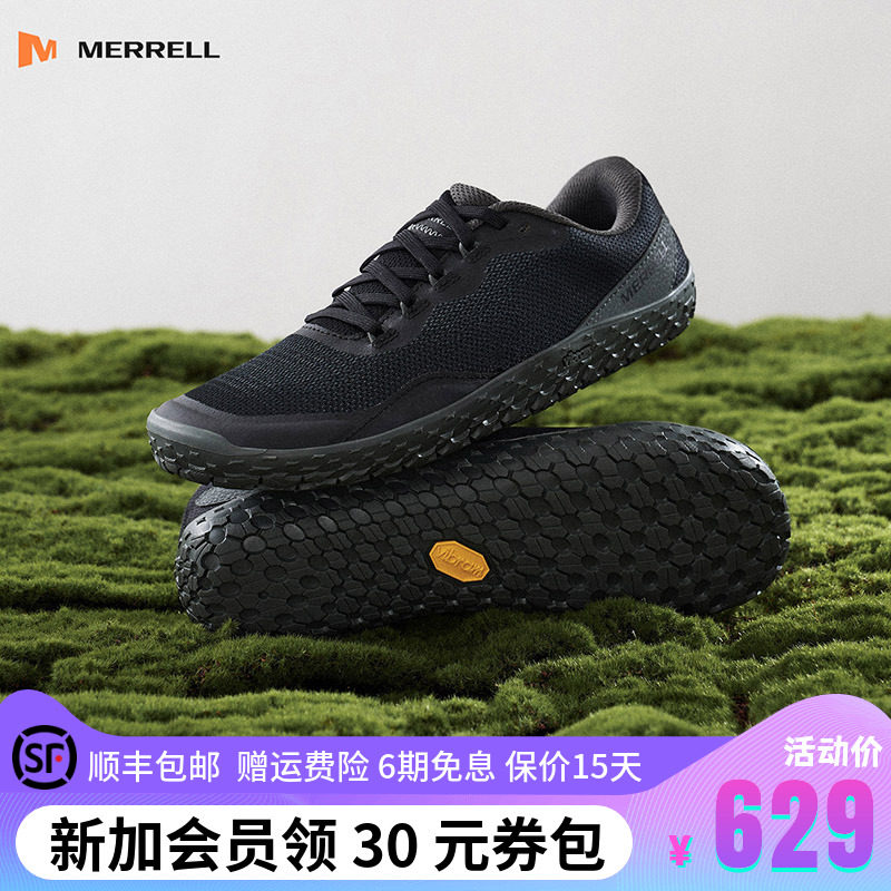 MERRELL迈乐VAPOR GLOVE 7户外赤足鞋男女防滑耐磨透气休闲露营鞋