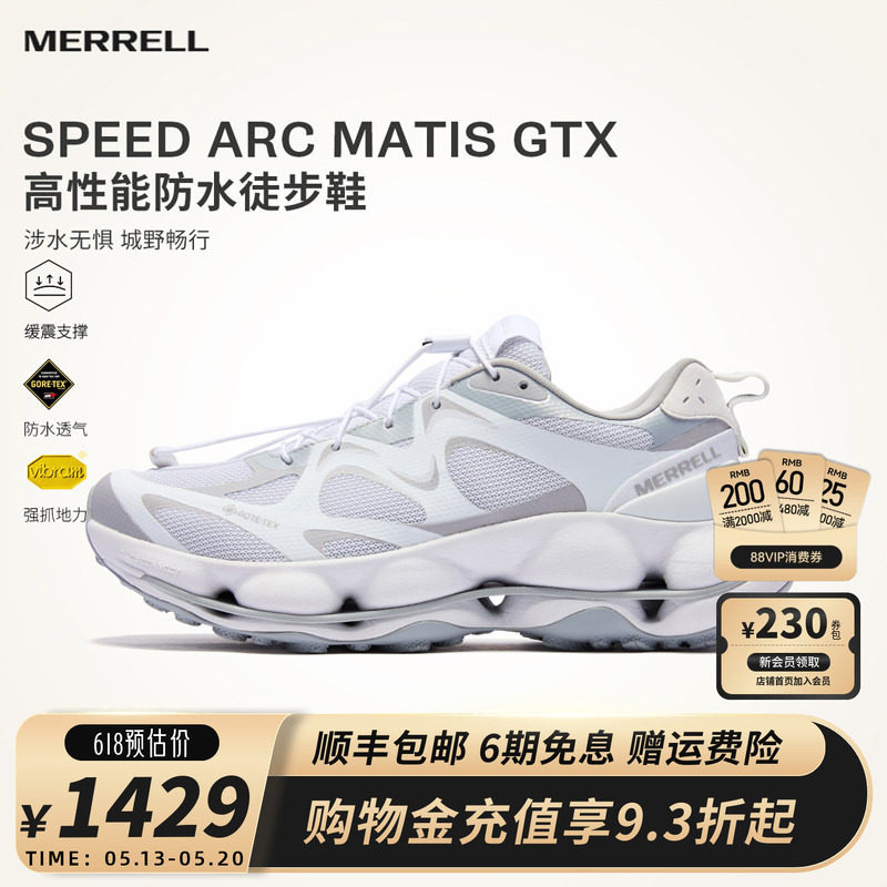 MERRELL迈乐户外运动登山鞋男女GTX专业防水防滑缓震高性能徒步鞋