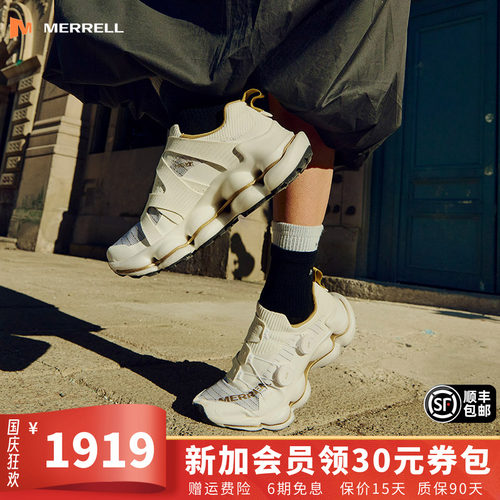 MERRELL迈乐脉冲登山徒步鞋