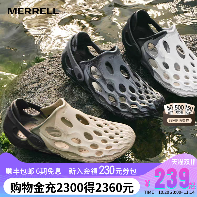 MERRELL迈乐毒液洞洞鞋溯溪鞋