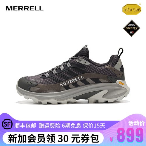MERRELL迈乐SPEED2GTX速徒跑鞋
