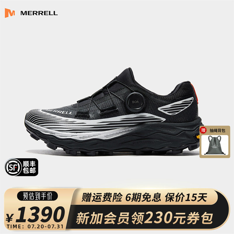 MERRELL迈乐专业徒步越野跑鞋