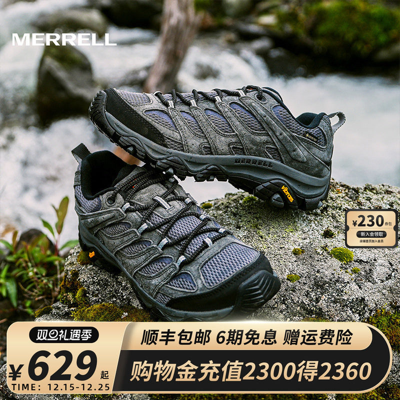 MERRELL迈乐MOAB3GTX防水登山鞋