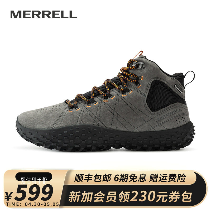 MERRELL迈乐户外运动休闲鞋男WRAPT WP中帮防滑耐磨舒适裸足鞋男