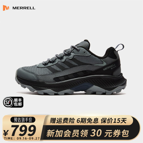 MERRELL迈乐GTX防水户外徒步鞋