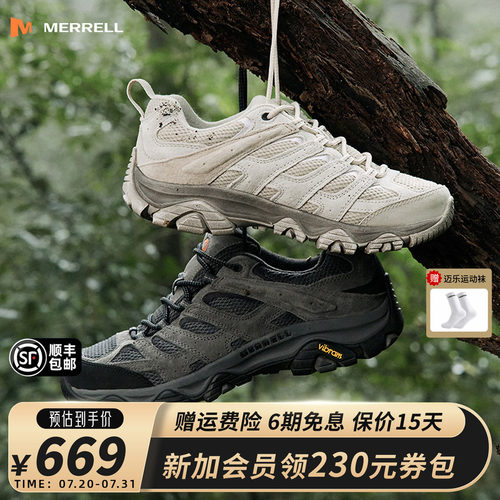 迈乐MOAB3防滑户外徒步登山鞋