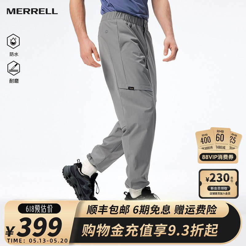 MERRELL迈乐户外运动裤男子防泼水徒步长裤休闲裤露营耐磨登山裤