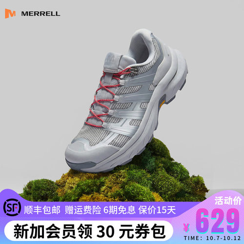 MERRELL迈乐防滑耐磨徒步鞋