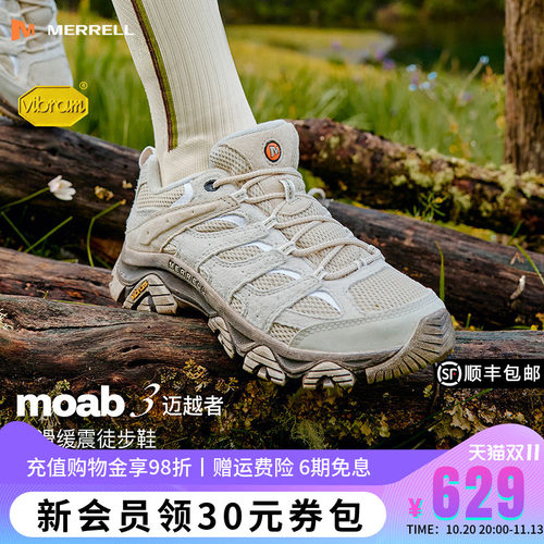 MERRELL迈乐户外防滑登山徒步鞋