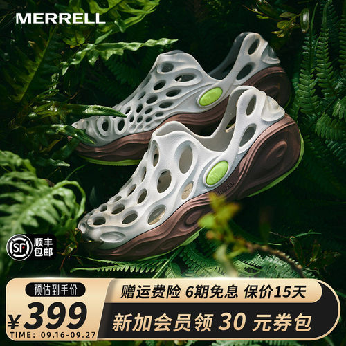 MERRELL迈乐毒液3厚底洞洞鞋