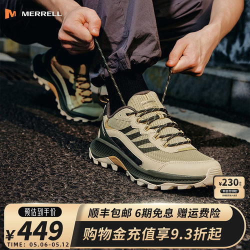 MERRELL迈乐防滑徒步鞋