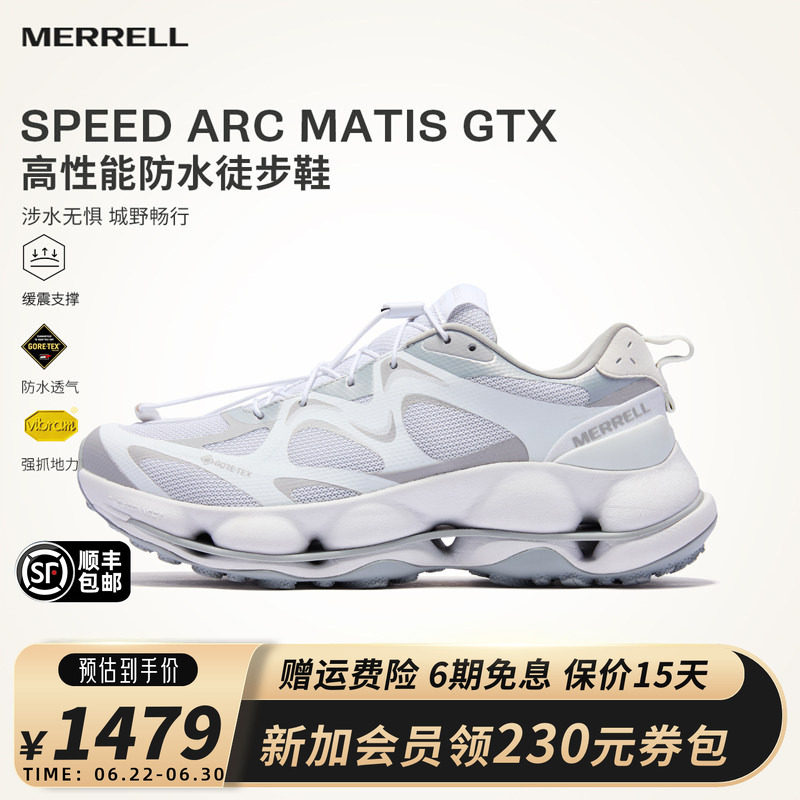 MERRELL迈乐户外运动登山鞋男女GTX专业防水防滑缓震高性能徒步鞋