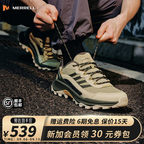 MERRELL迈乐防滑徒步鞋