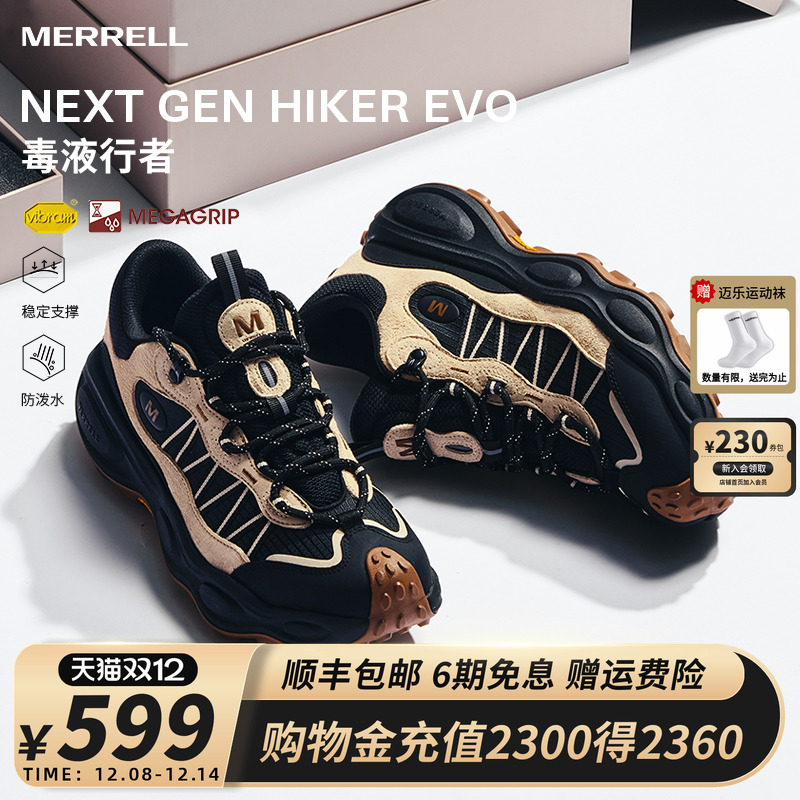 MERRELL迈乐T毒液行者登山徒步鞋