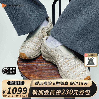MERRELL迈乐1TRL系列露营鞋