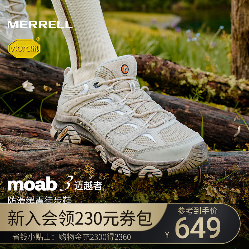 MERRELL迈乐户外防滑登山徒步鞋