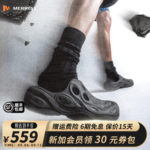 MERRELL迈乐毒液厚底洞洞半拖鞋