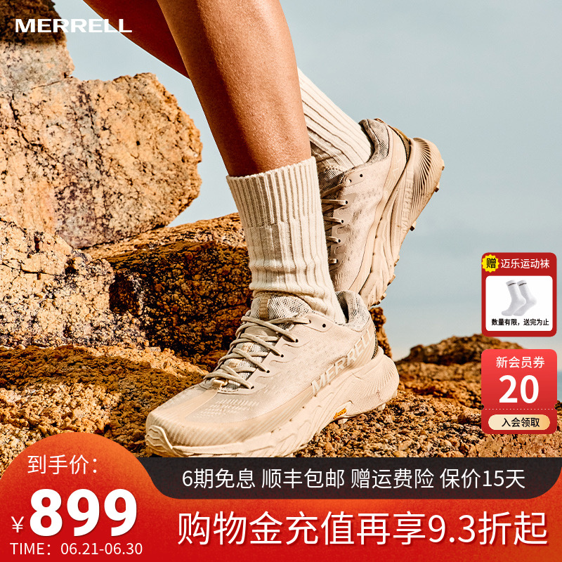 MERRELL迈乐蜂鸟5登山徒步鞋男女透气耐磨抓地跑鞋户外情侣运动鞋