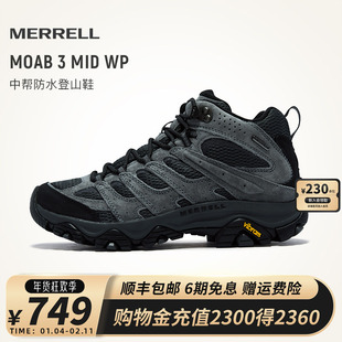 MERRELL迈乐MOAB3中高帮登山鞋男女防泼水防滑耐磨户外专业徒步鞋