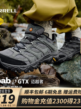 MERRELL迈乐MOAB3 GTX登山徒步鞋男款专业防水透气缓震户外运动鞋