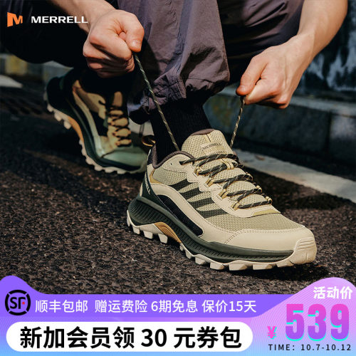 MERRELL迈乐防滑徒步鞋