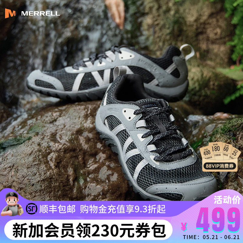 MERRELL迈乐溯溪鞋MAIPO 3男女新款防滑抓地透气户外运动涉水鞋