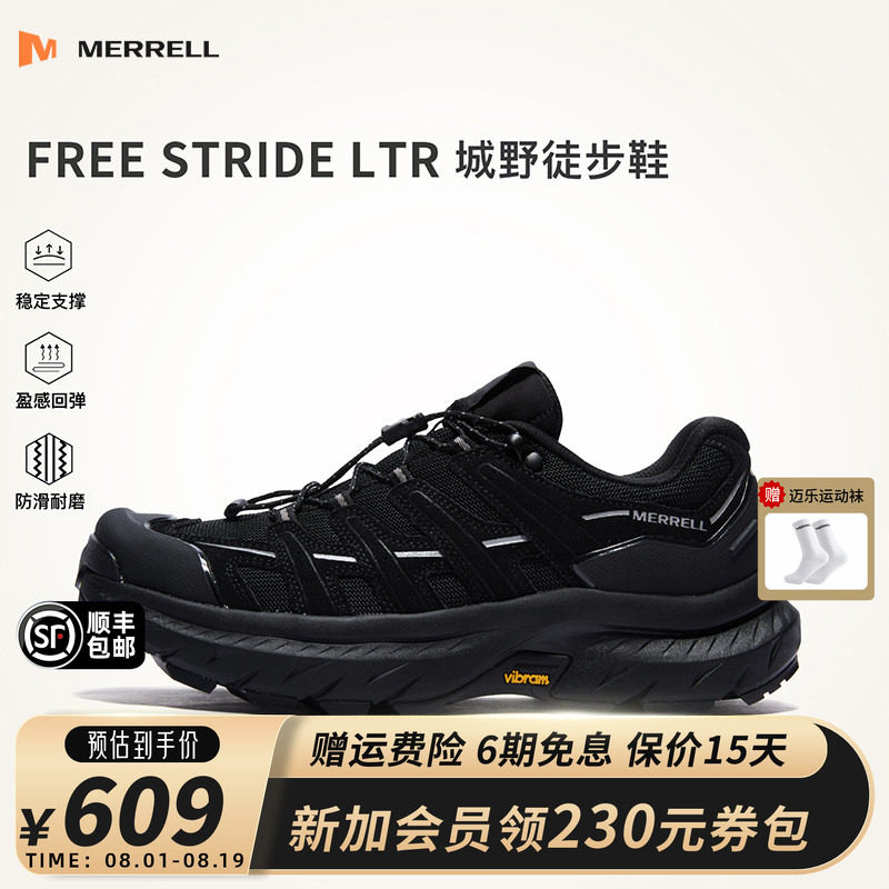 MERRELL迈乐城野LTR徒步鞋男女登山鞋耐磨防滑户外运动休闲鞋 - 实物图