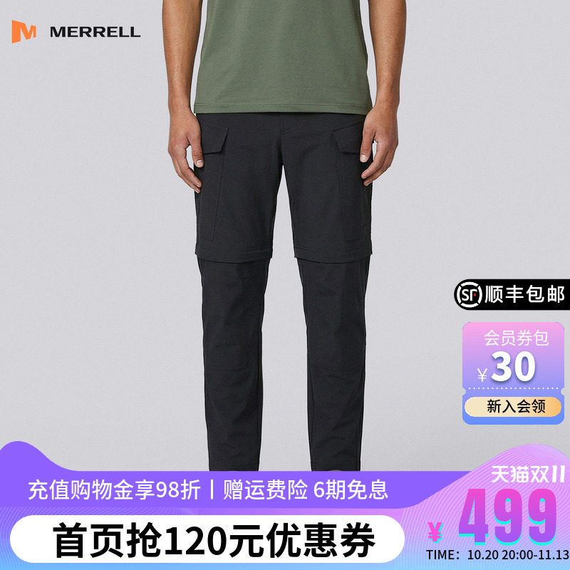 MERRELL迈乐户外运动裤男新款耐磨徒步溯溪长裤休闲裤露营登山裤