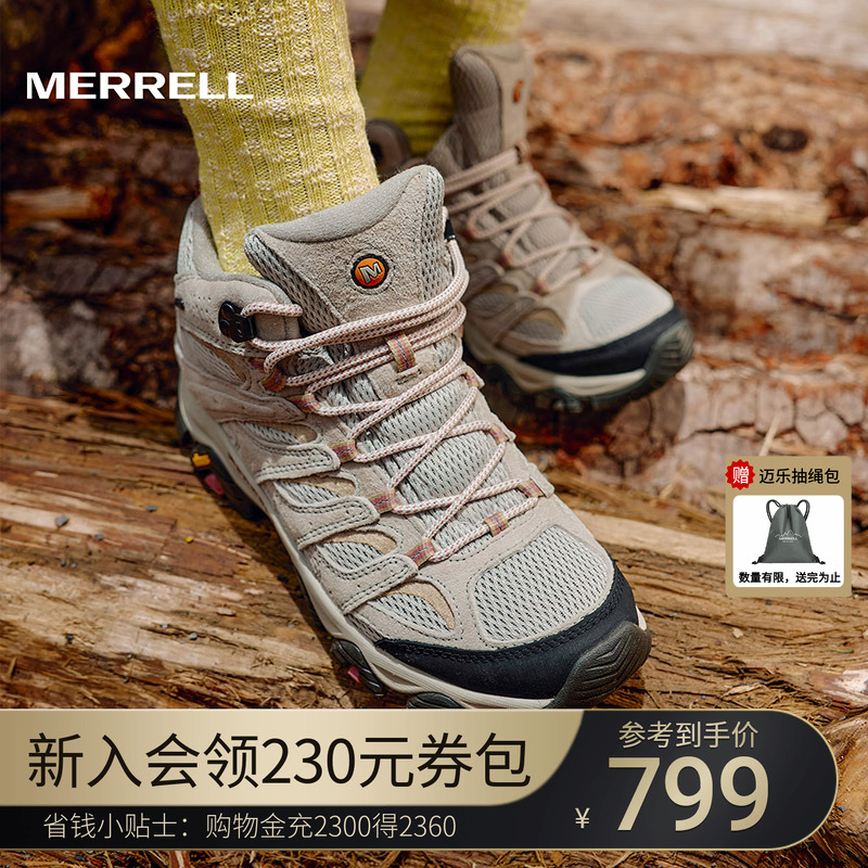 MERRELL迈乐抓地防滑登山徒步鞋