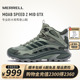 MERRELL迈乐SPEED2GTX速徒户外徒步鞋 冬男女防水防滑中帮登山鞋