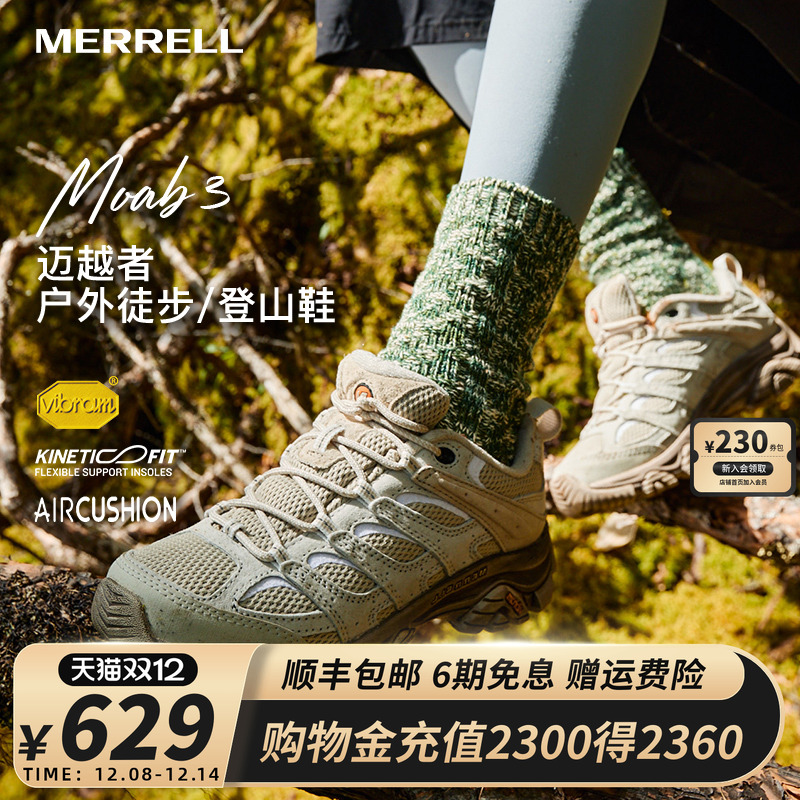 MERRELL迈乐防滑透气登山鞋MOAB3