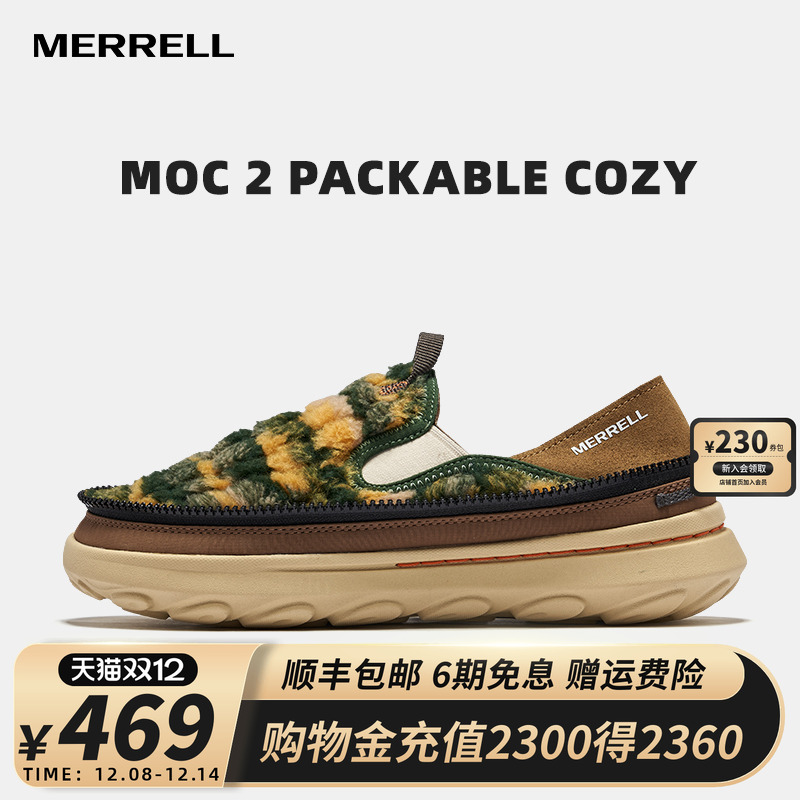 MERRELL迈乐一脚蹬绒面面包鞋